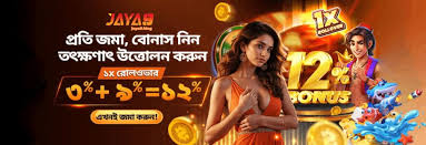 Exploring Jaya9 Your Ultimate Guide to Entertainment and Gaming